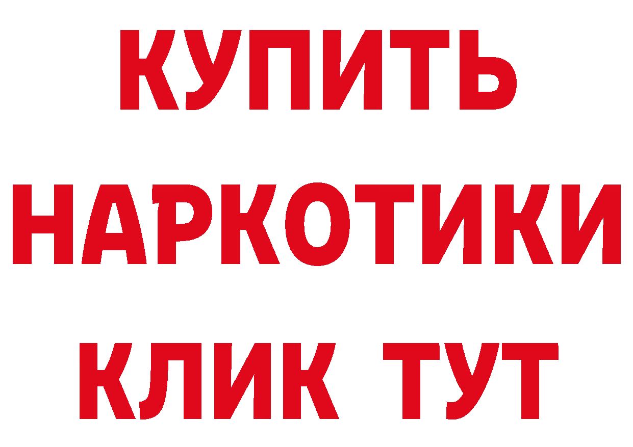 Что такое наркотики площадка наркотические препараты Вуктыл