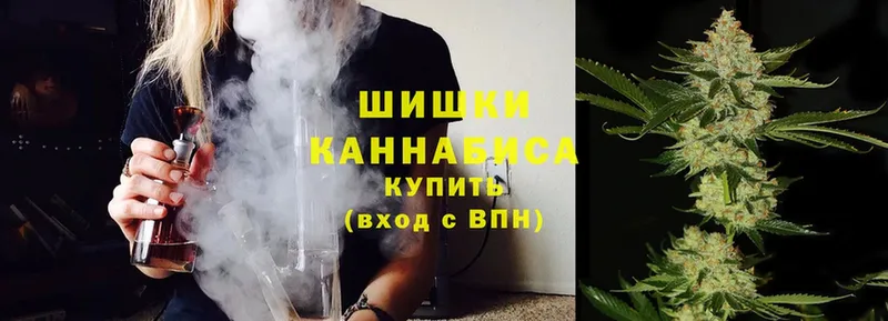 Бошки марихуана LSD WEED  купить наркоту  Вуктыл 